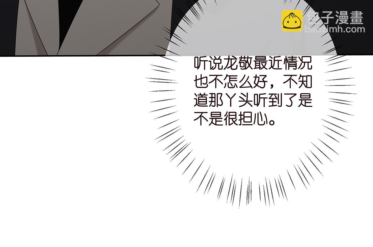 第380 钦定男主28
