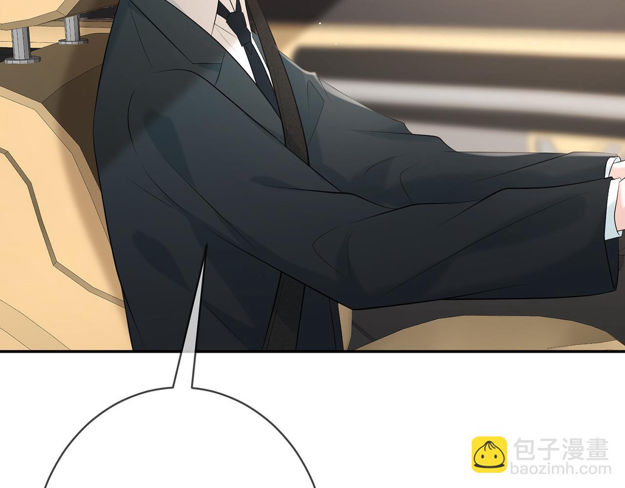 第380 钦定男主30