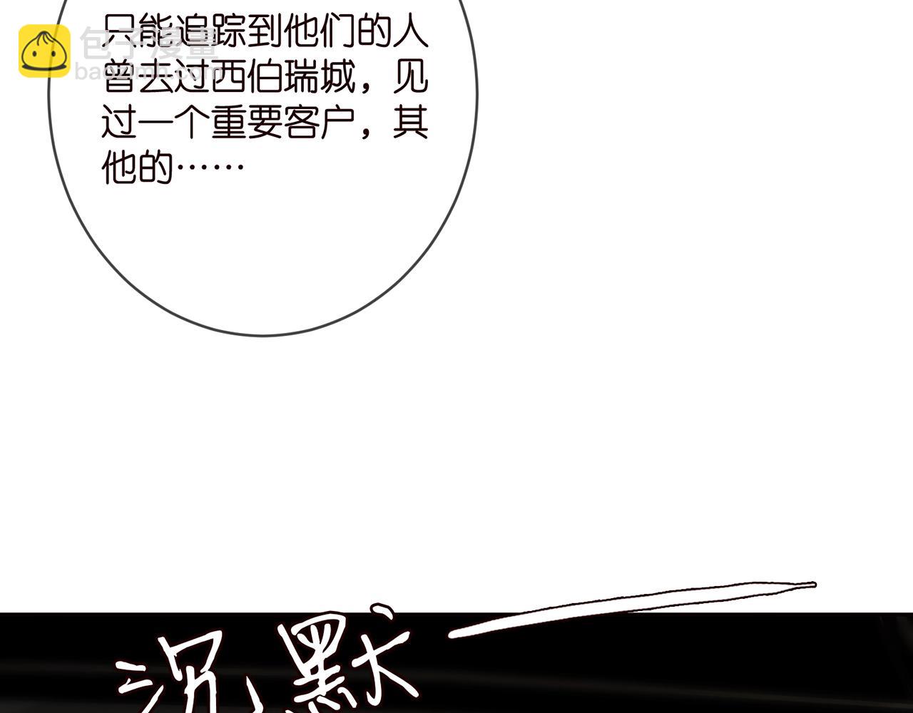 第380 钦定男主31
