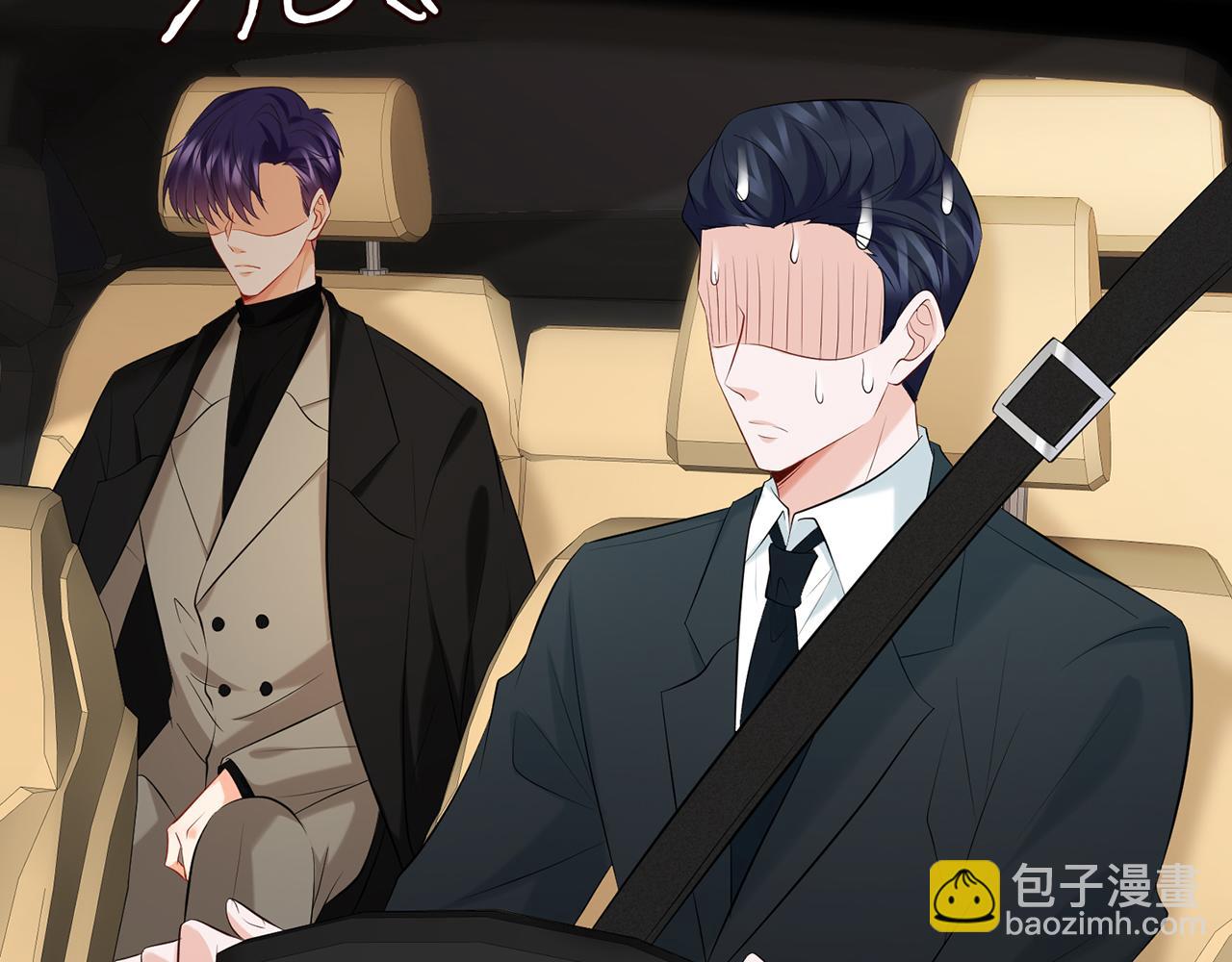 第380 钦定男主32