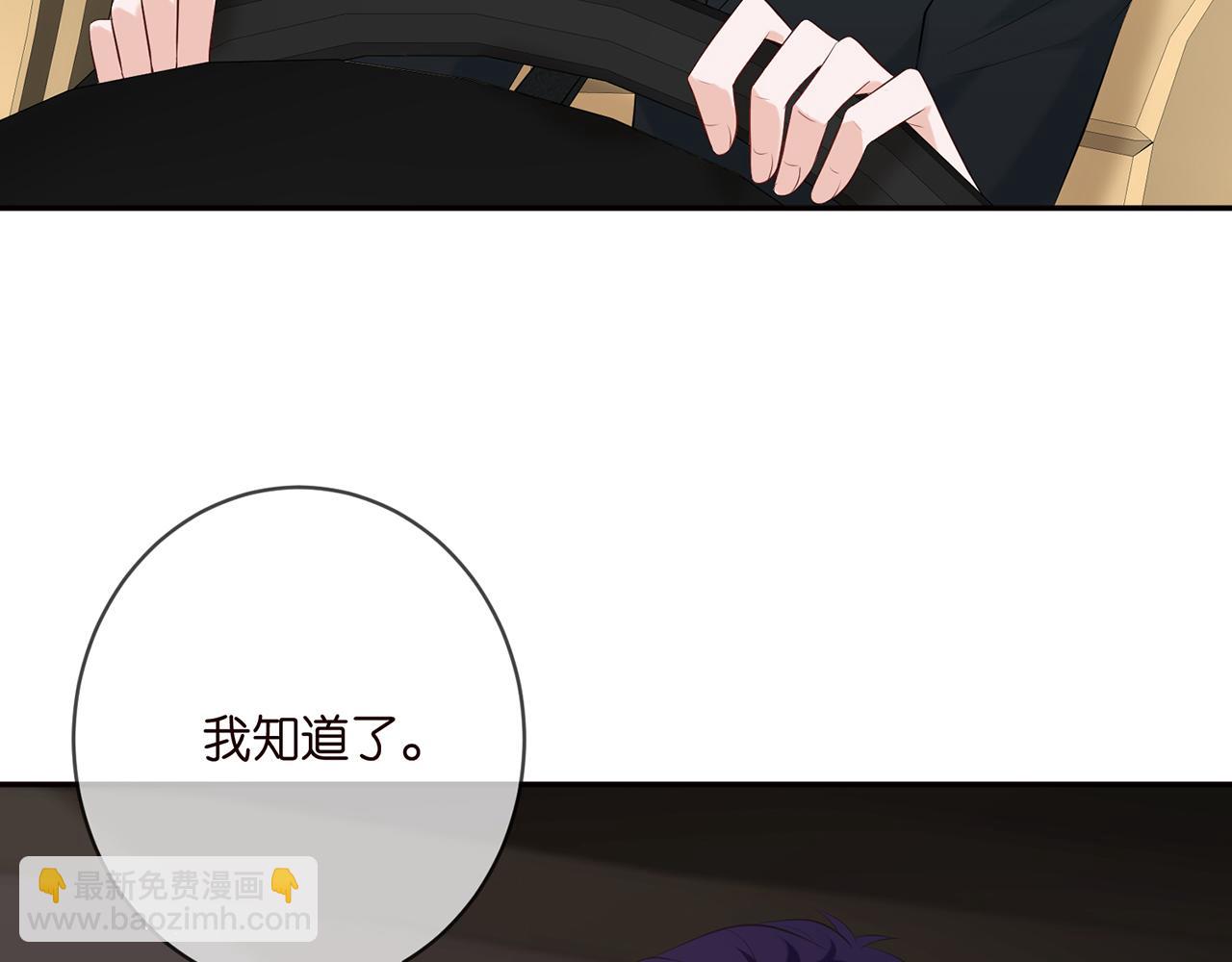 第380 钦定男主33