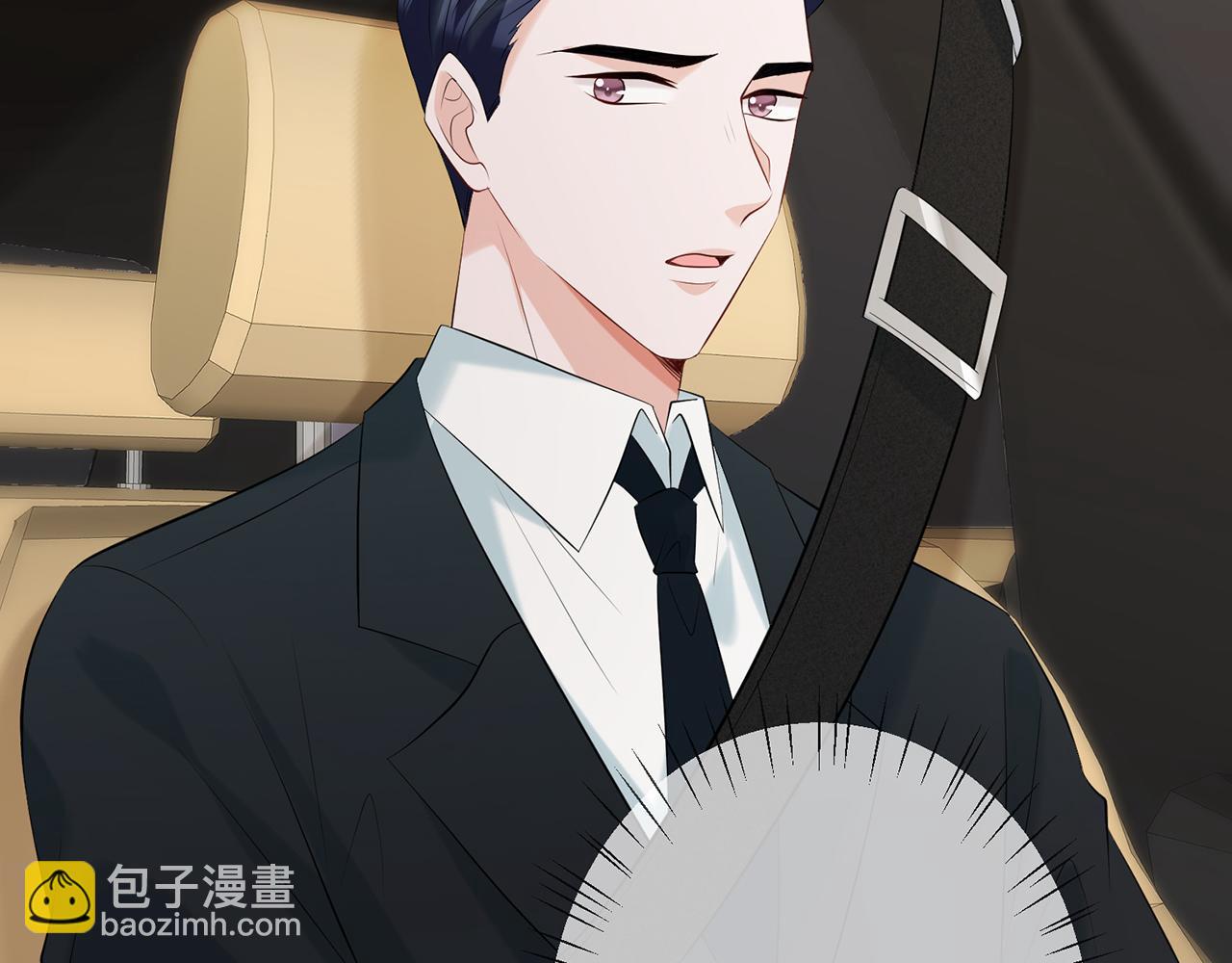 第380 钦定男主37