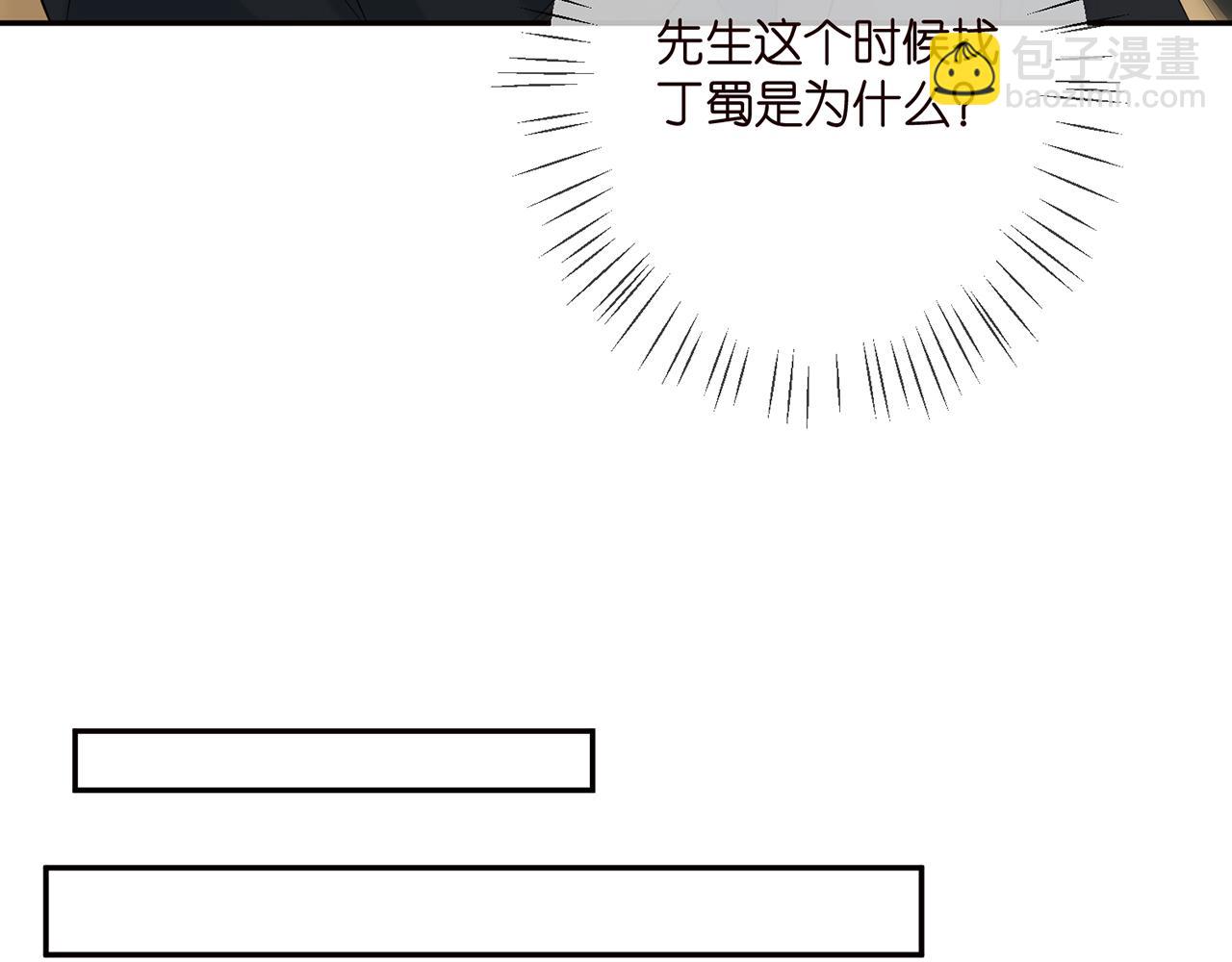 第380 钦定男主38