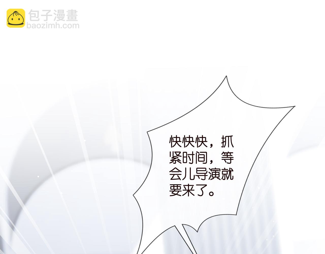 第380 钦定男主39