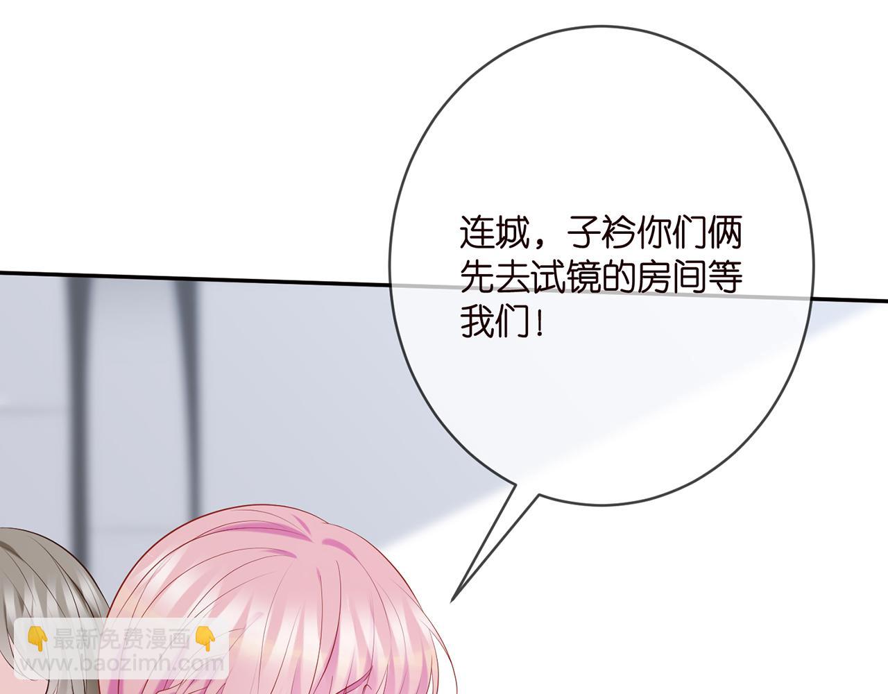 第380 钦定男主43