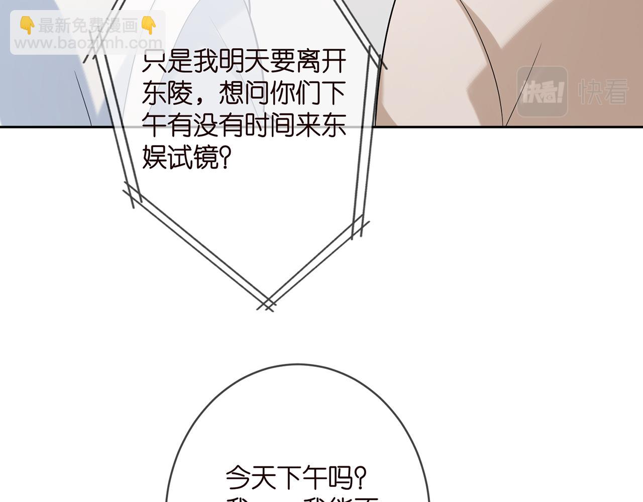 第380 钦定男主5