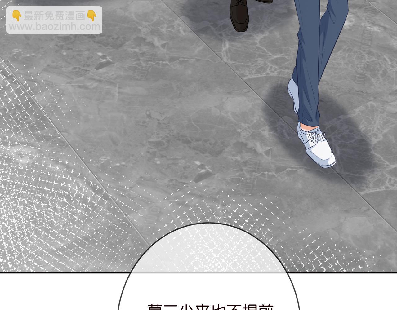 第380 钦定男主51