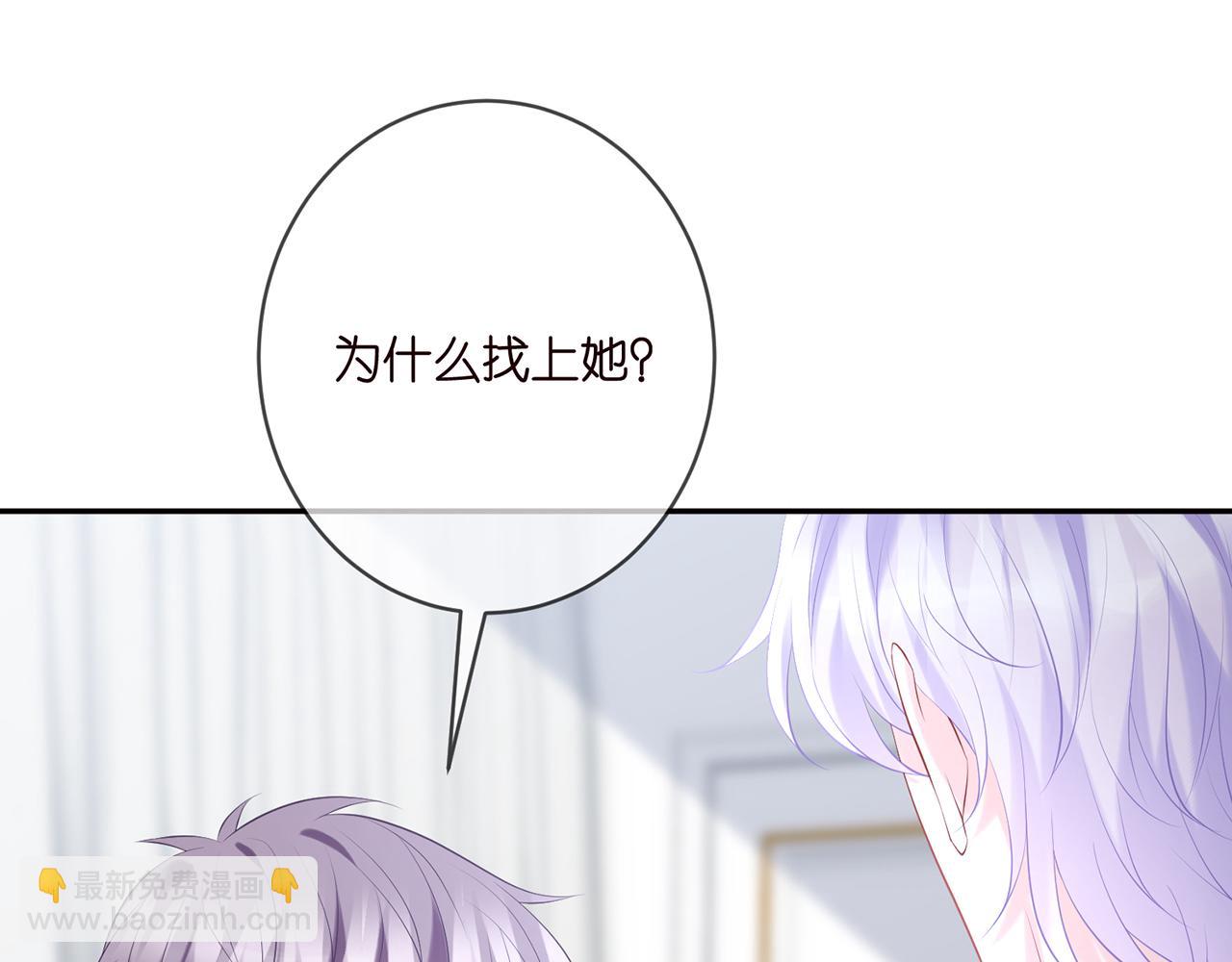 第380 钦定男主54