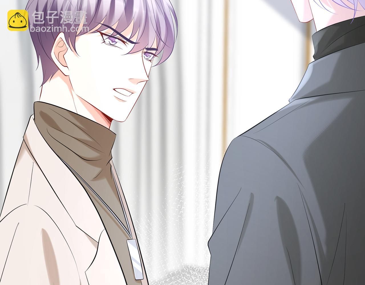 第380 钦定男主55