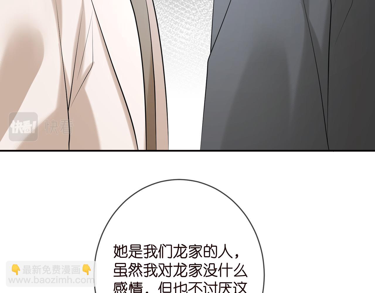 第380 钦定男主56