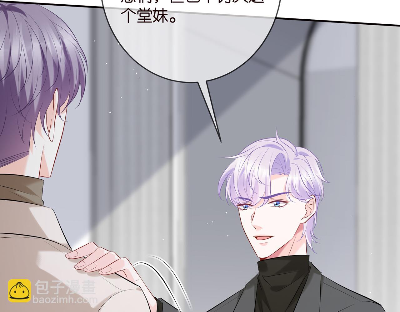 第380 钦定男主57
