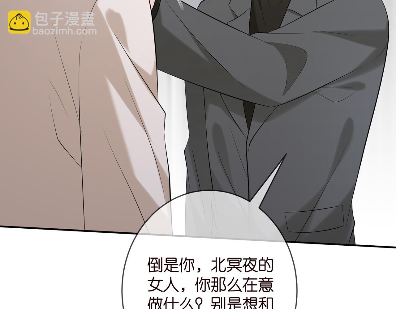 第380 钦定男主58