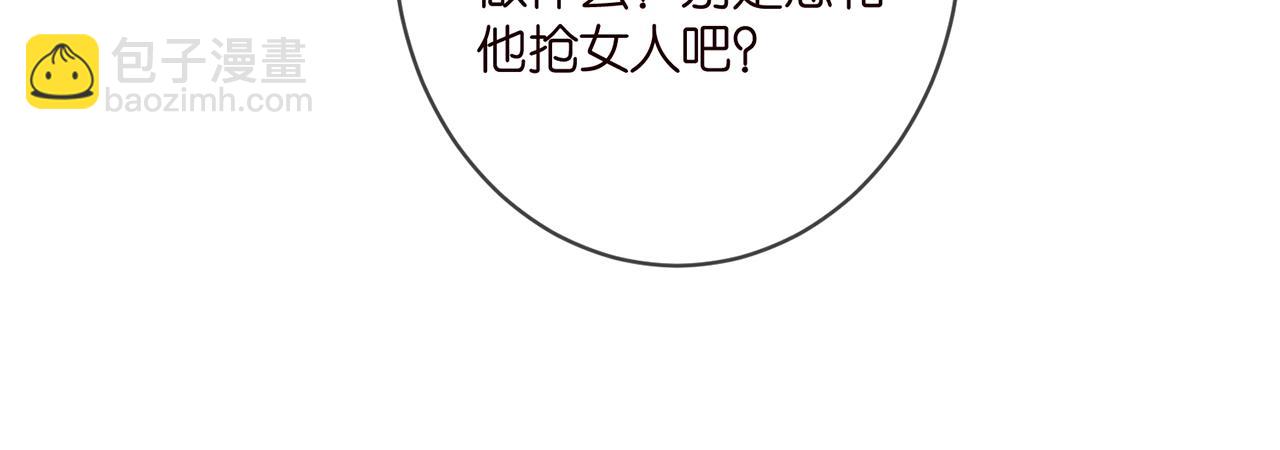 第380 钦定男主59