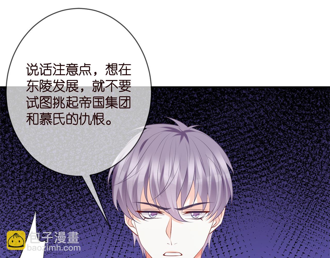 第380 钦定男主60