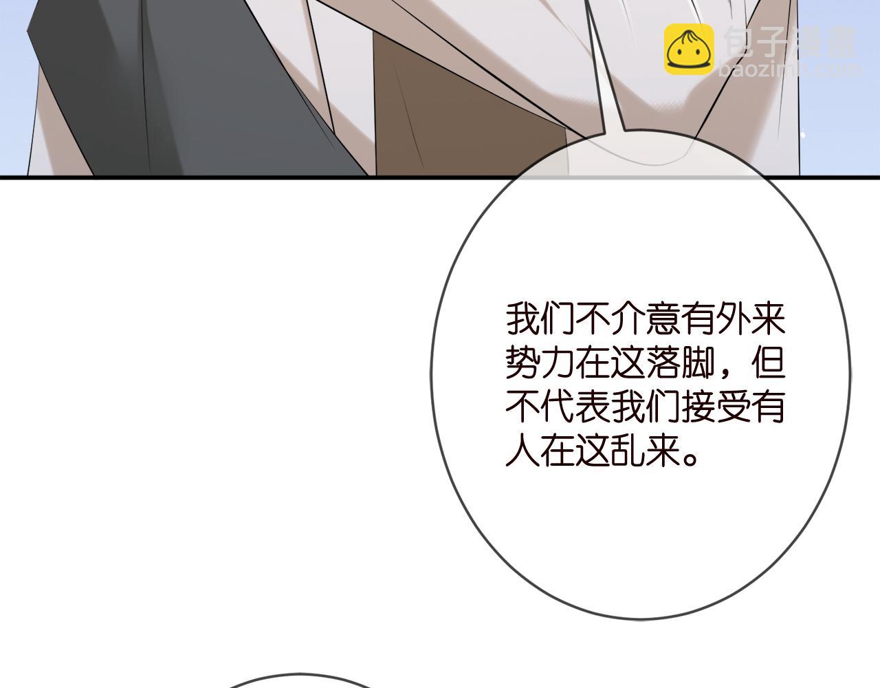 第380 钦定男主62