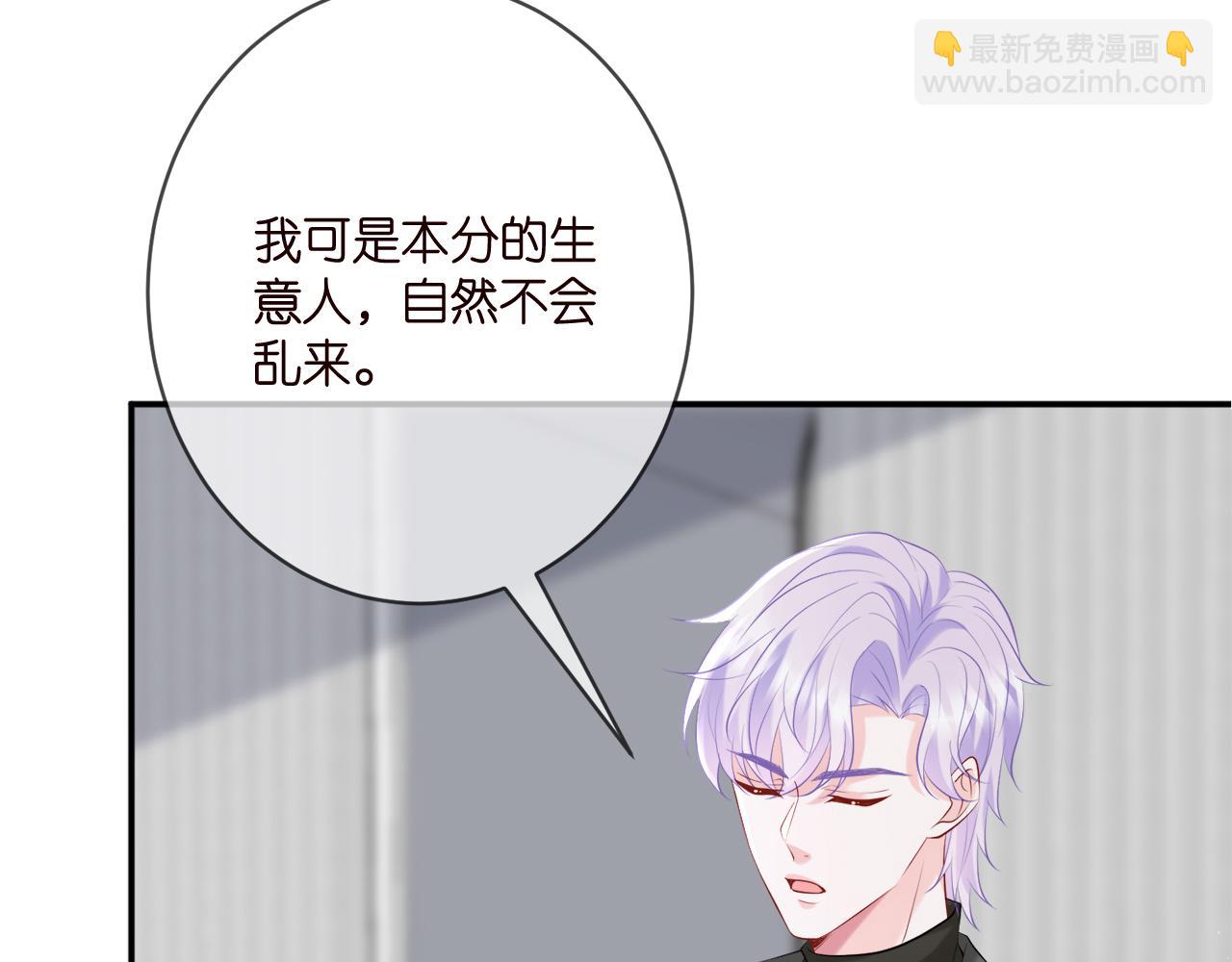 第380 钦定男主63