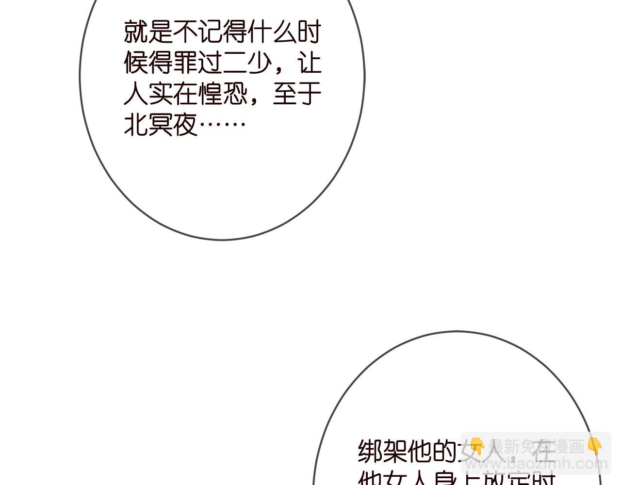 第380 钦定男主65