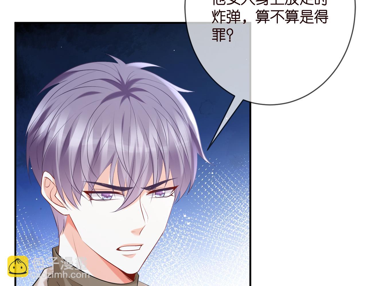 第380 钦定男主66