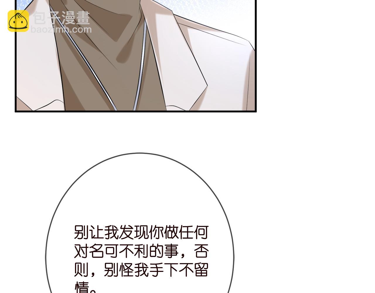 第380 钦定男主67