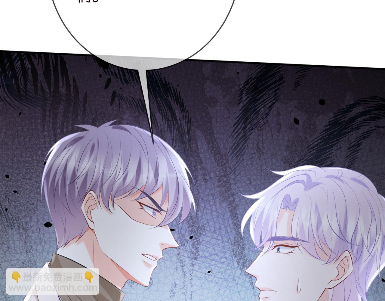 第380 钦定男主68