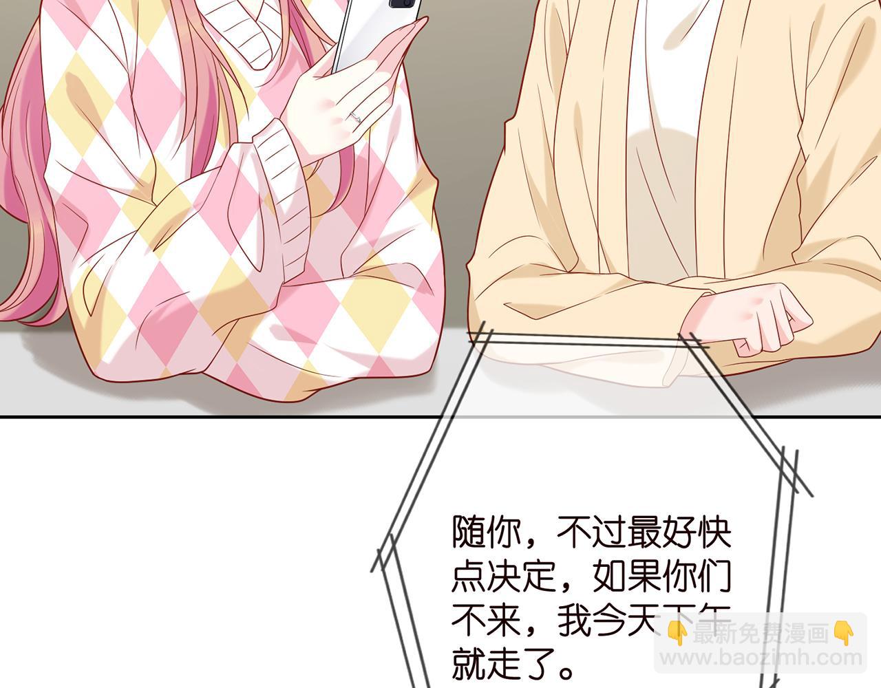 第380 钦定男主7