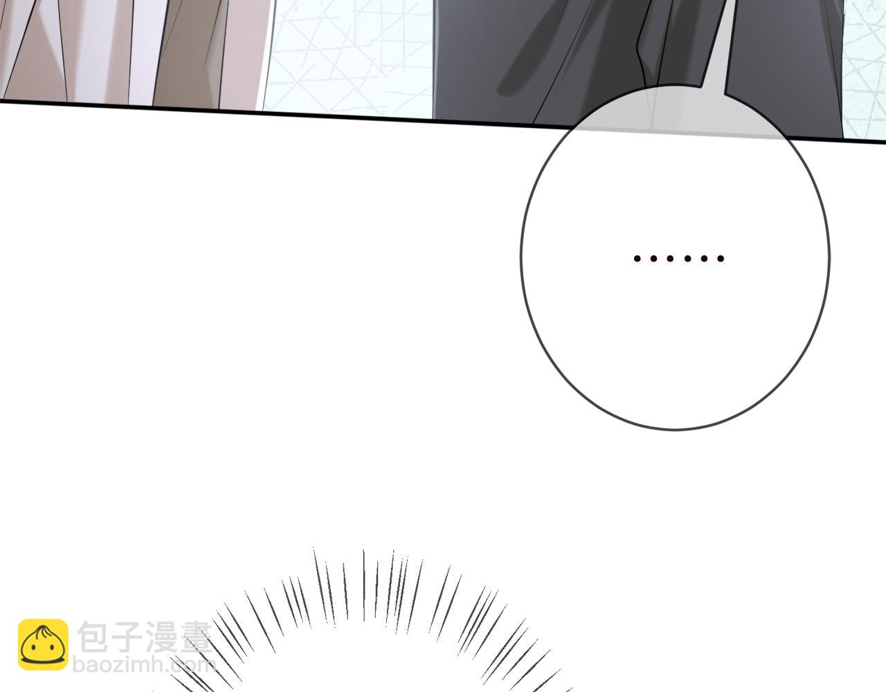 第380 钦定男主70