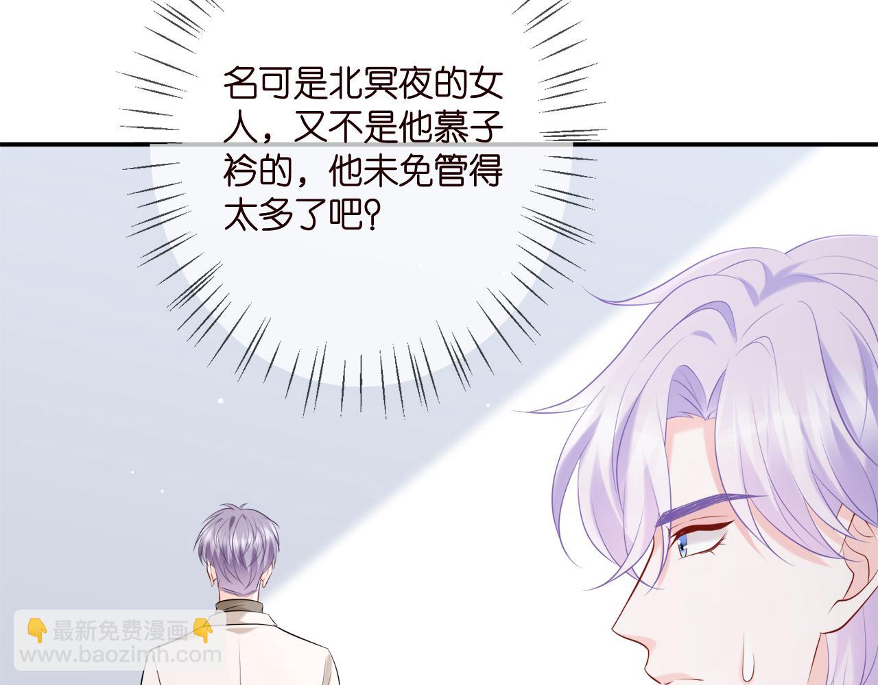 第380 钦定男主71