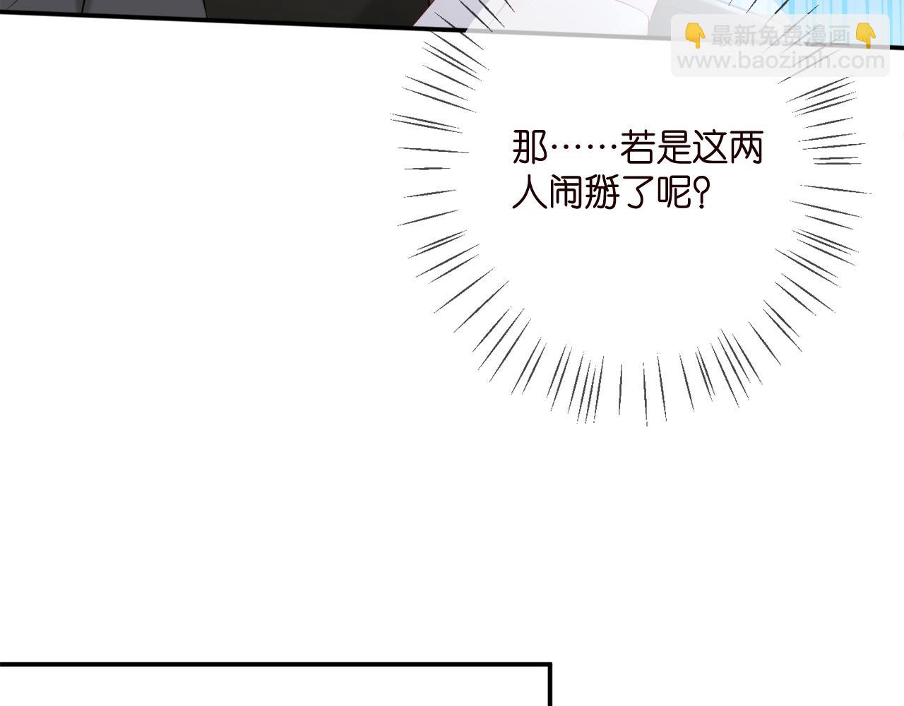 第380 钦定男主78