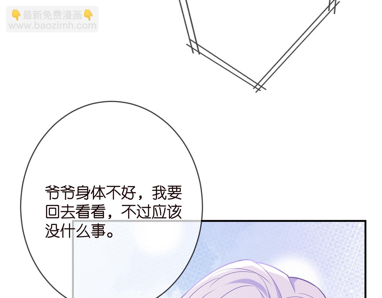 第380 钦定男主8