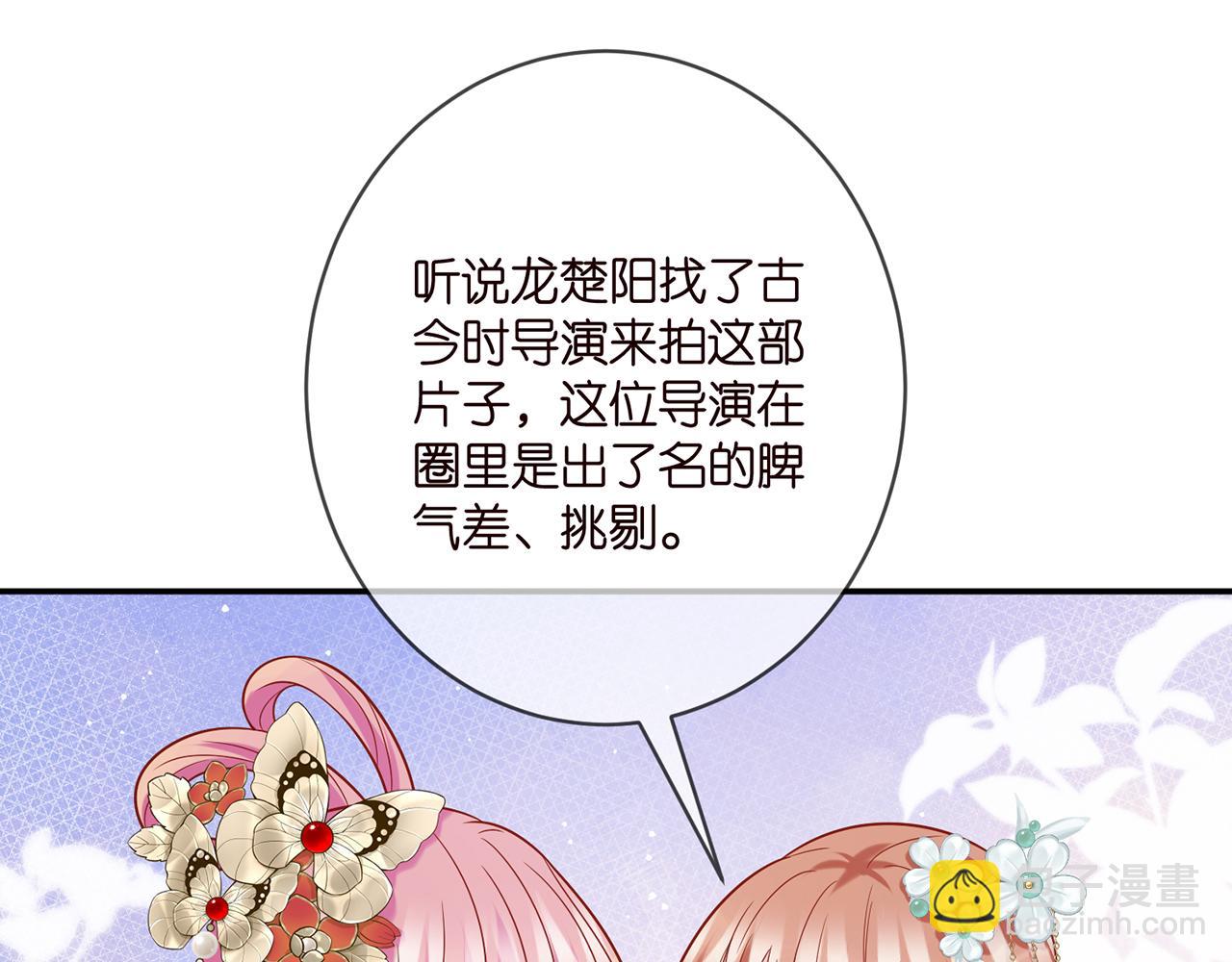 第380 钦定男主89
