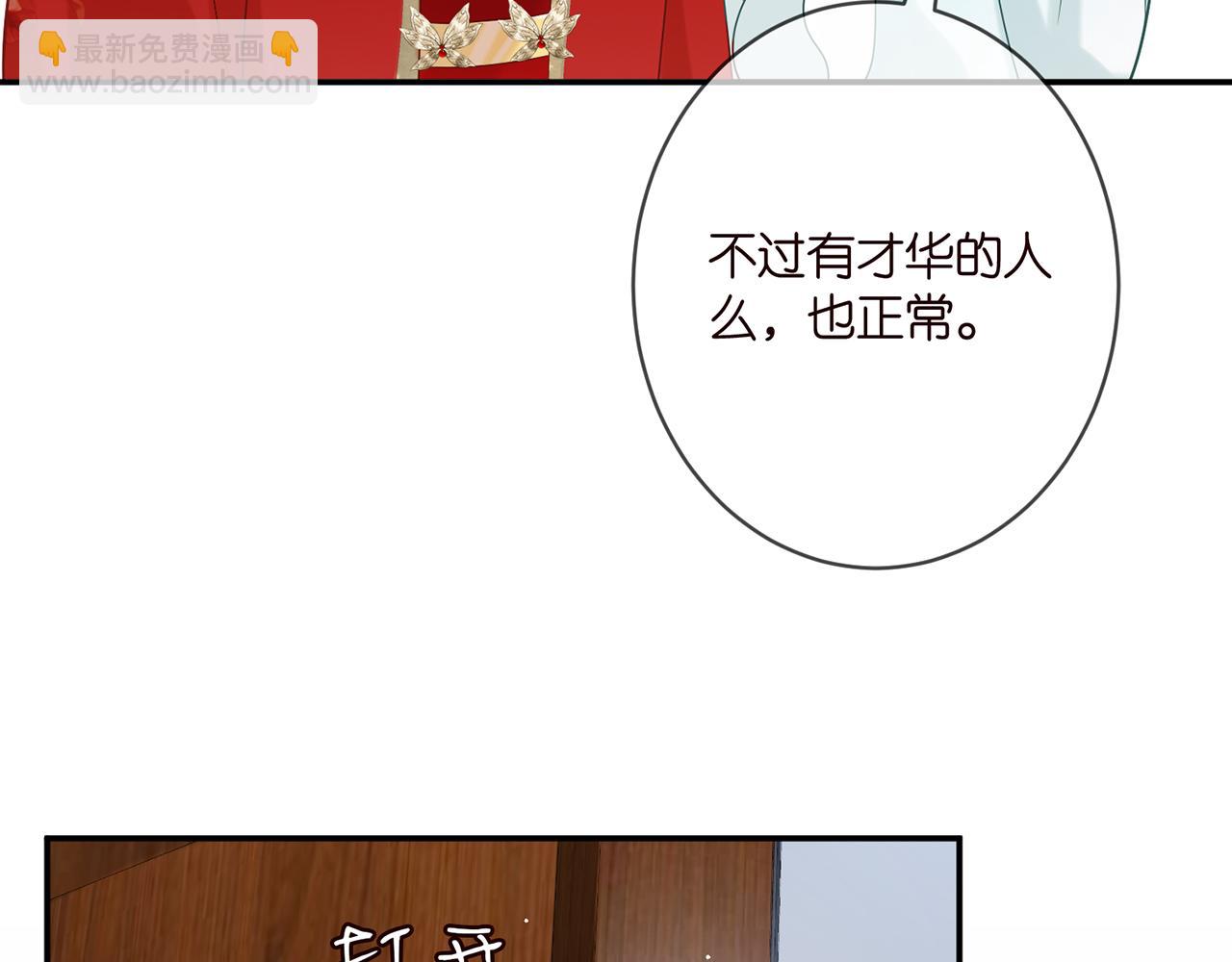 第380 钦定男主91