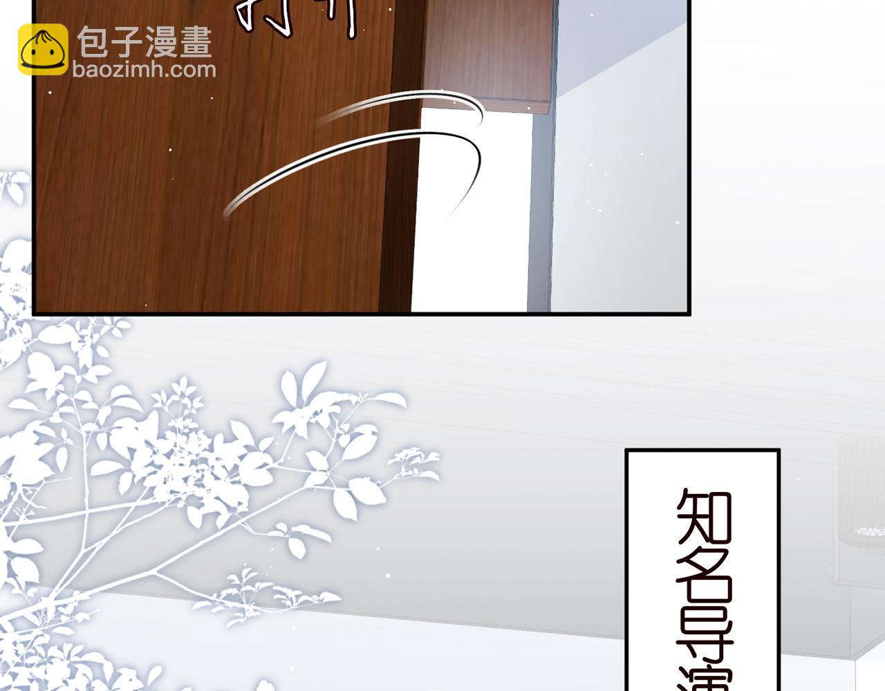第380 钦定男主92