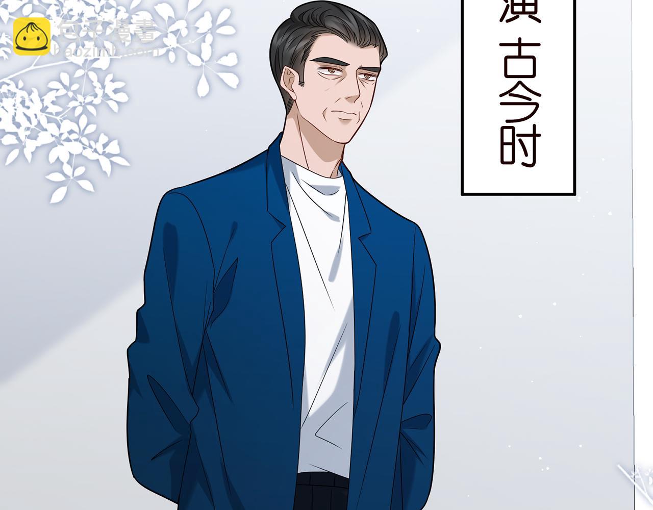 第380 钦定男主93