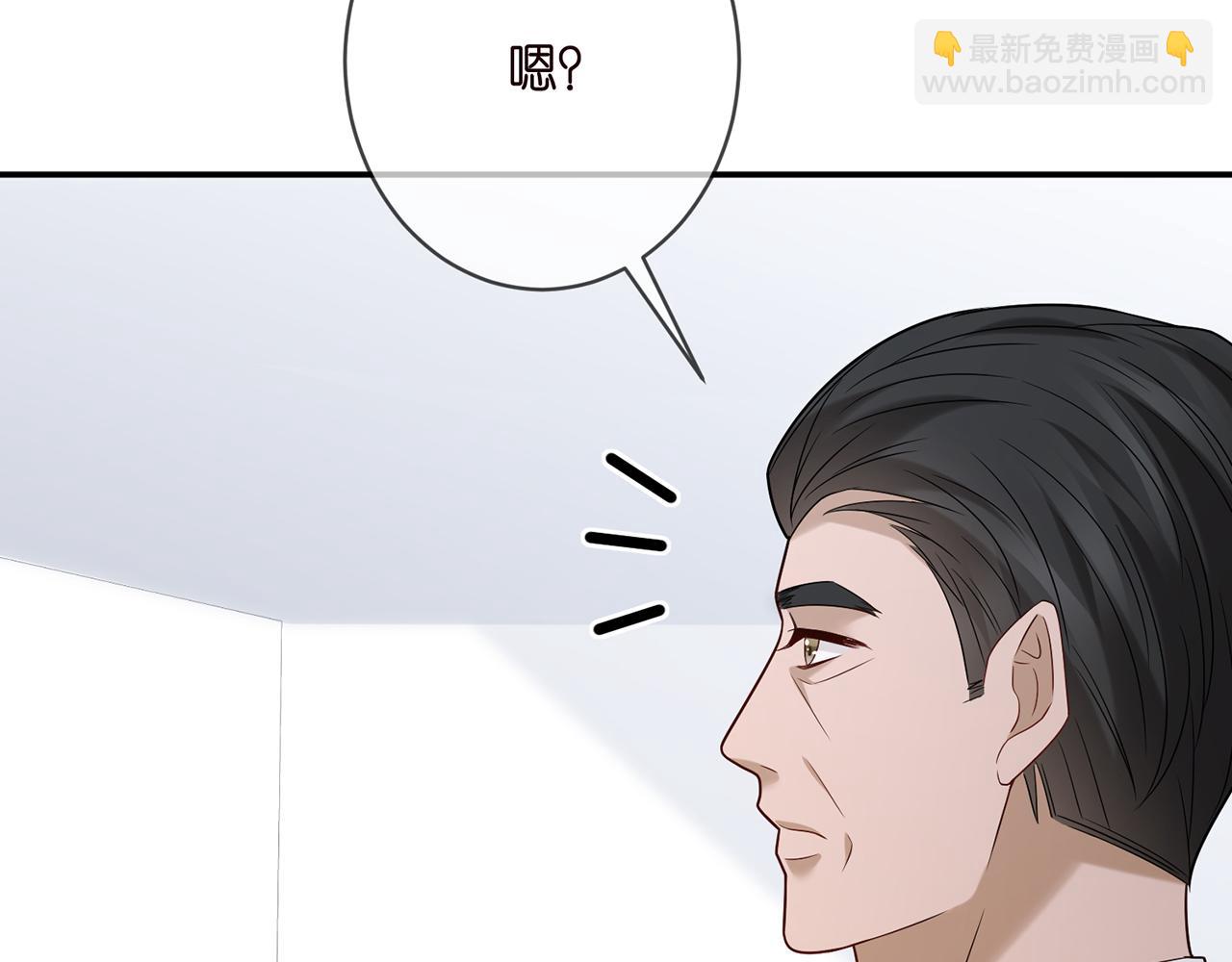 第380 钦定男主96