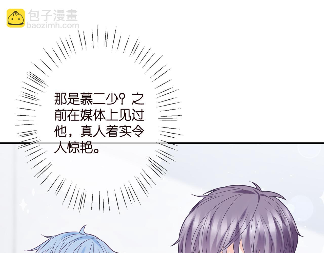 第380 钦定男主98