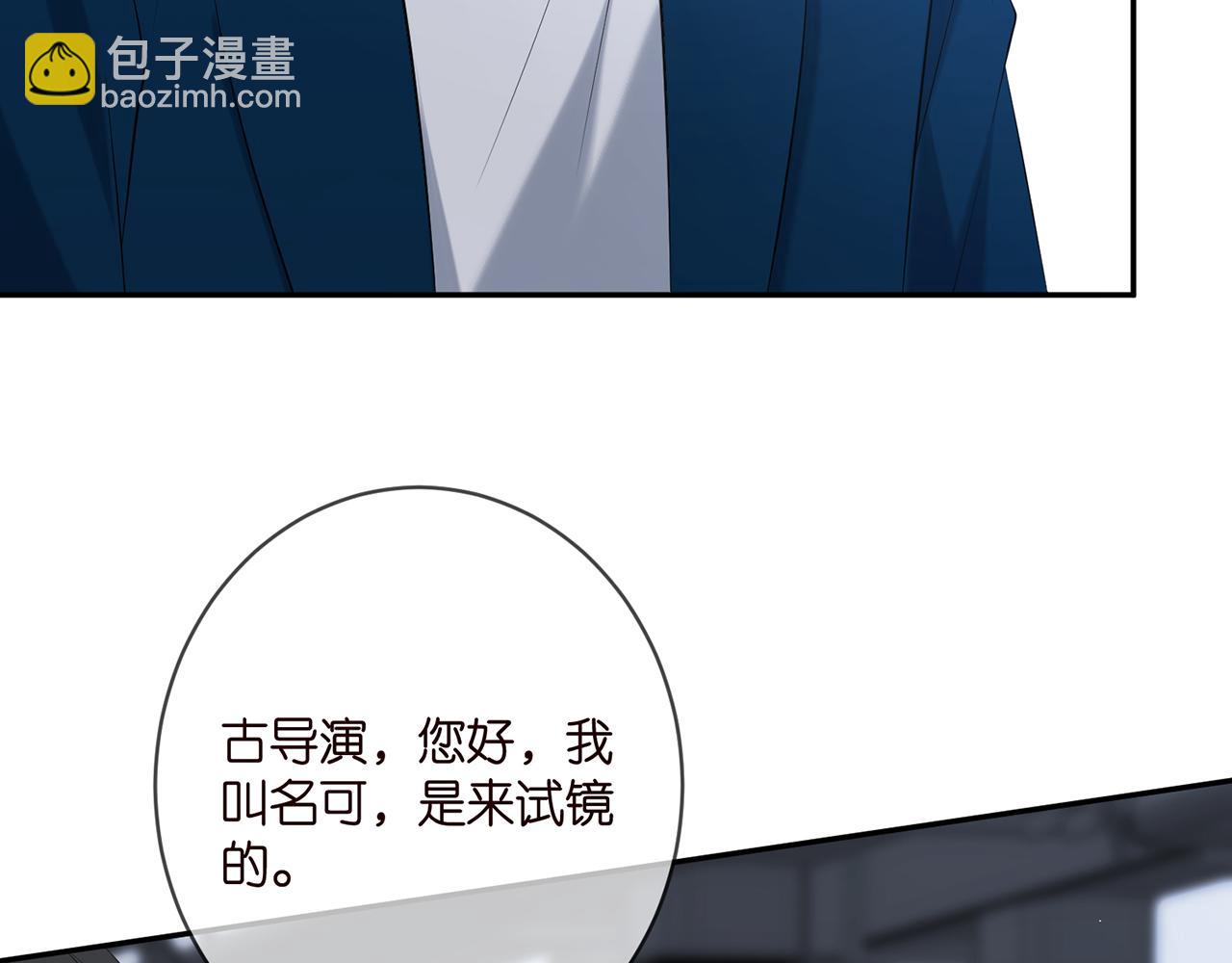 第381 两难的北冥夜10