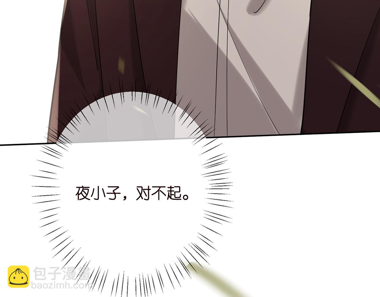 第381 两难的北冥夜108
