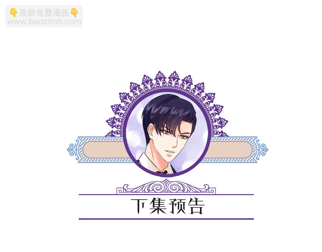 第381 两难的北冥夜110