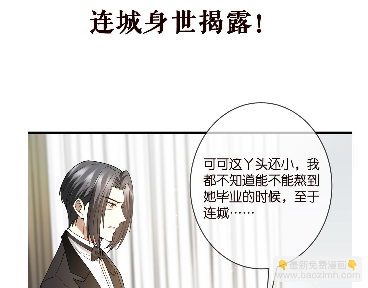 第381 两难的北冥夜111