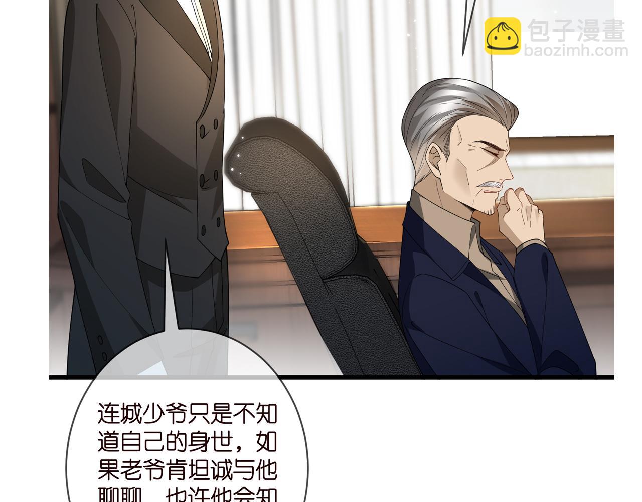 第381 两难的北冥夜112