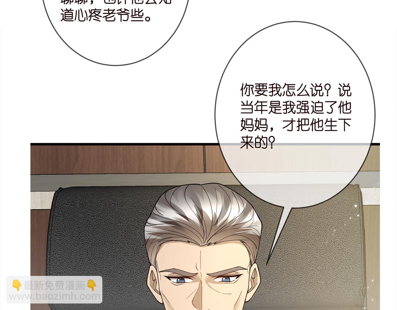 第381 两难的北冥夜113