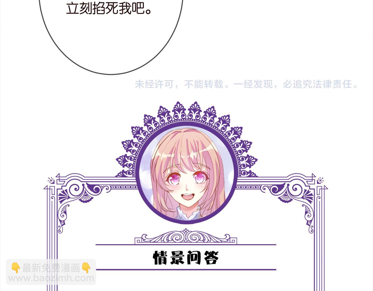第381 两难的北冥夜115