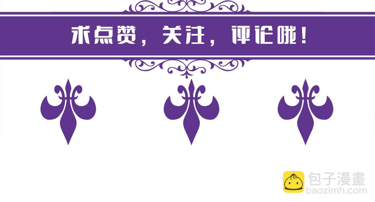 第381 两难的北冥夜118