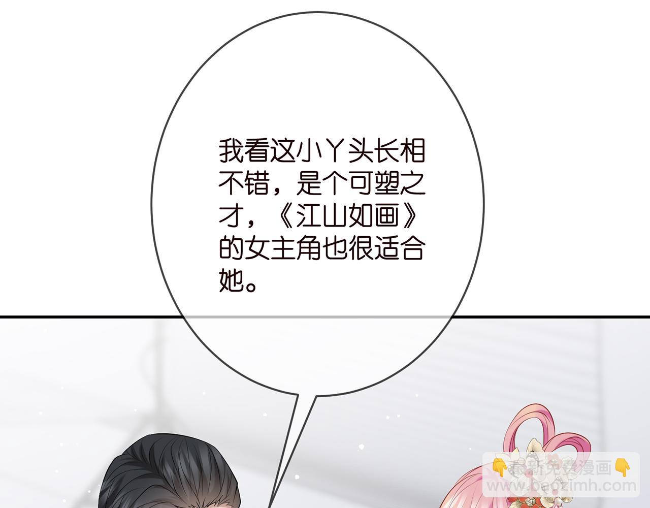 第381 两难的北冥夜16