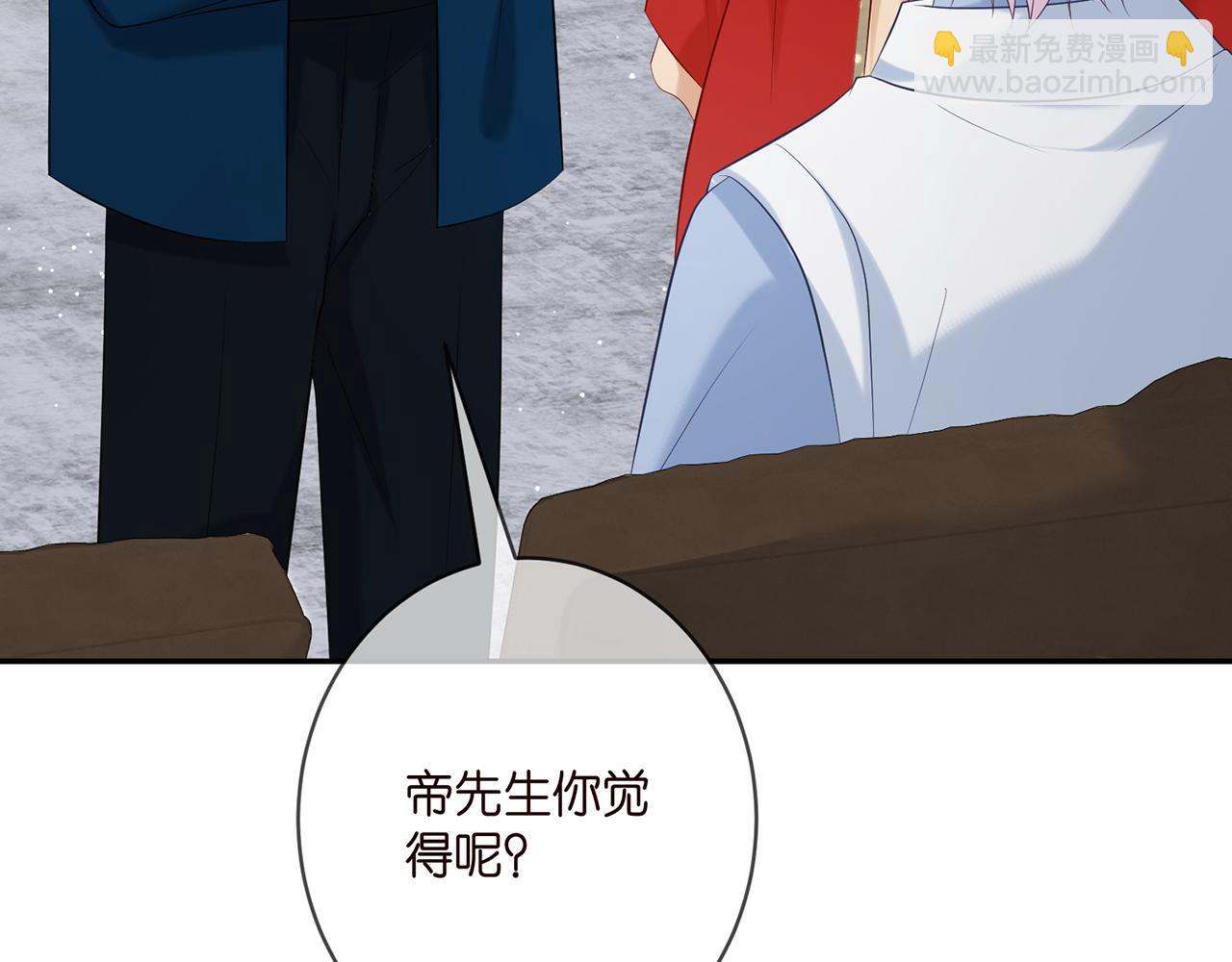 第381 两难的北冥夜18