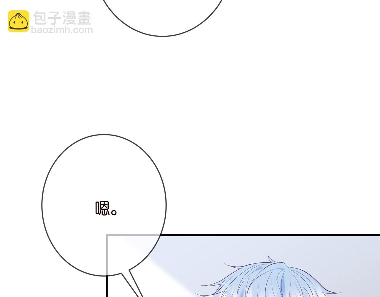 第381 两难的北冥夜19