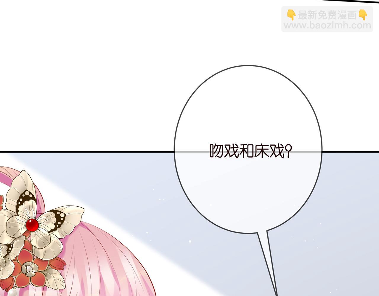 第381 两难的北冥夜23