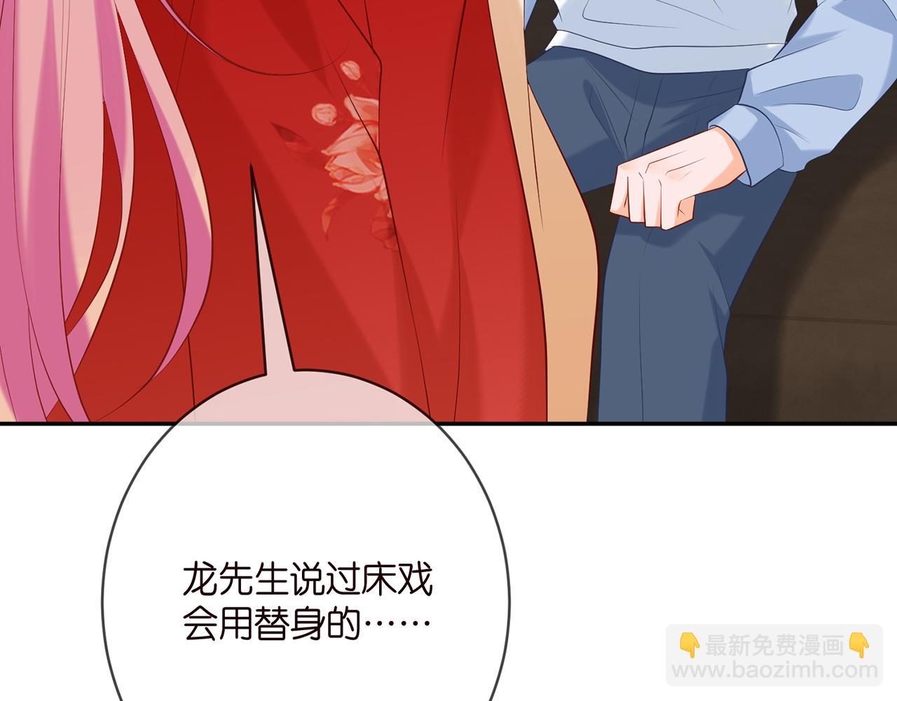 第381 两难的北冥夜25
