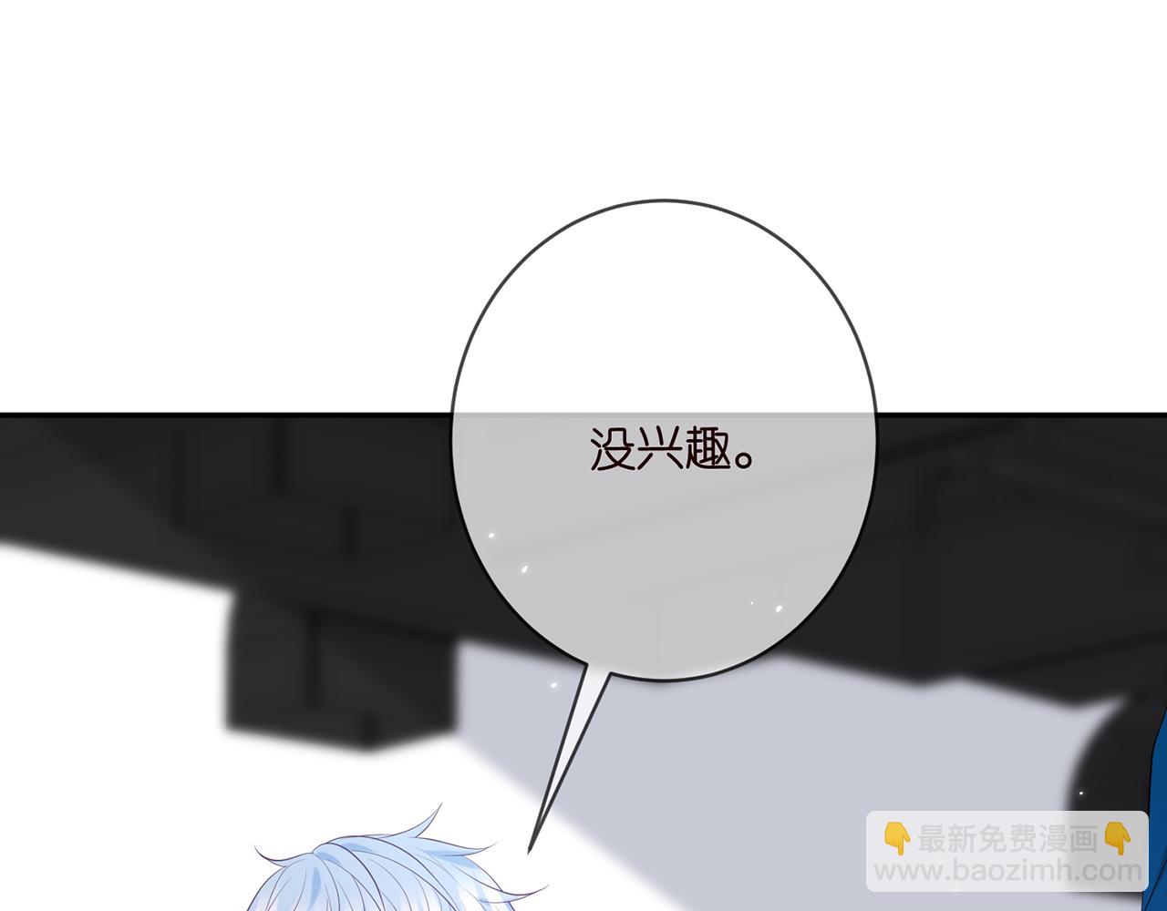 第381 两难的北冥夜3