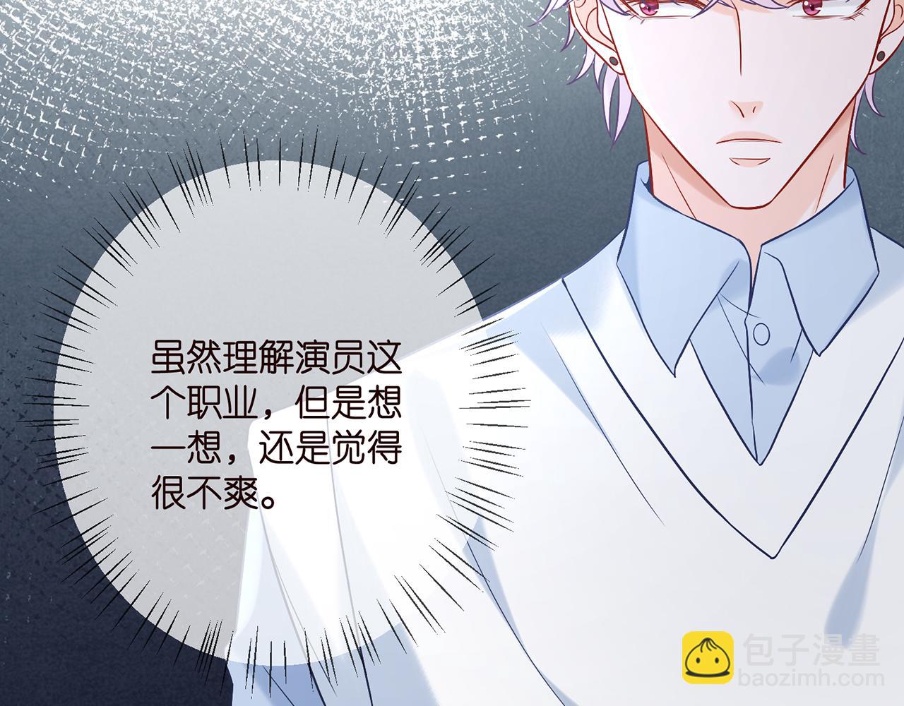第381 两难的北冥夜31